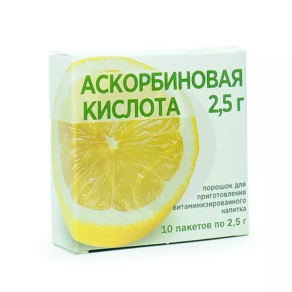 Аскорбиновая кислота: свойства области применения и условия хранения