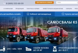 Группа компаний «КЦД»: современные решения для автосферы